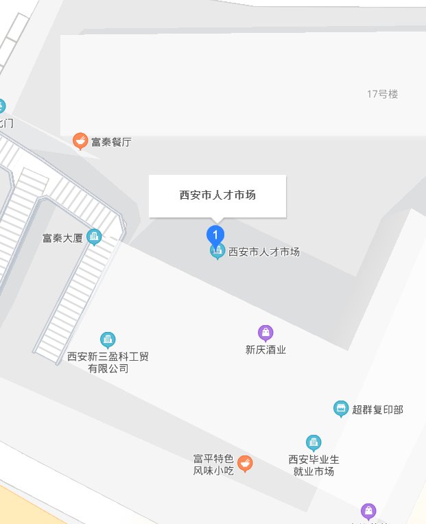 西安硕博人才奖办理地址及咨询电话