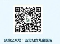 2022西安雁塔区哪些三级医院能看病