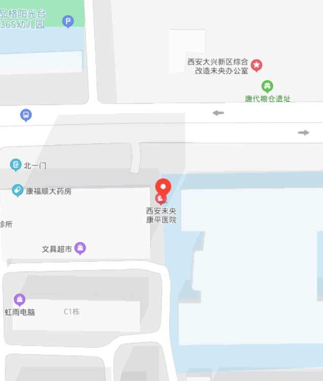 西安未央宫社区卫生服务中心地址及联系方式