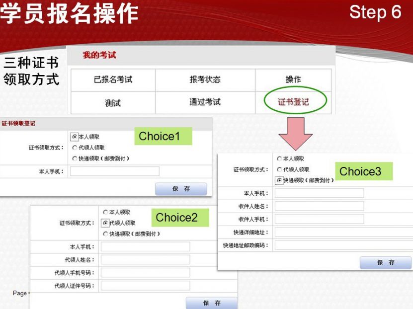 中国有多少人口使用网购_全中国人口有多少人(2)