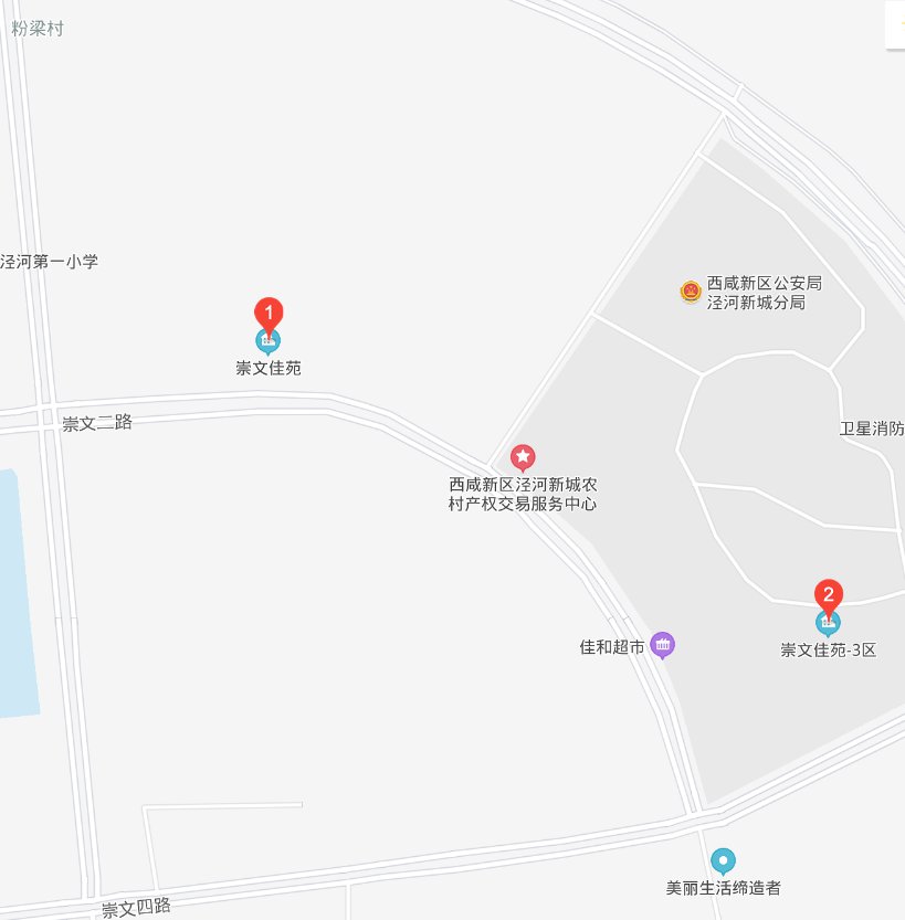 西咸新区泾河新城公租房在哪