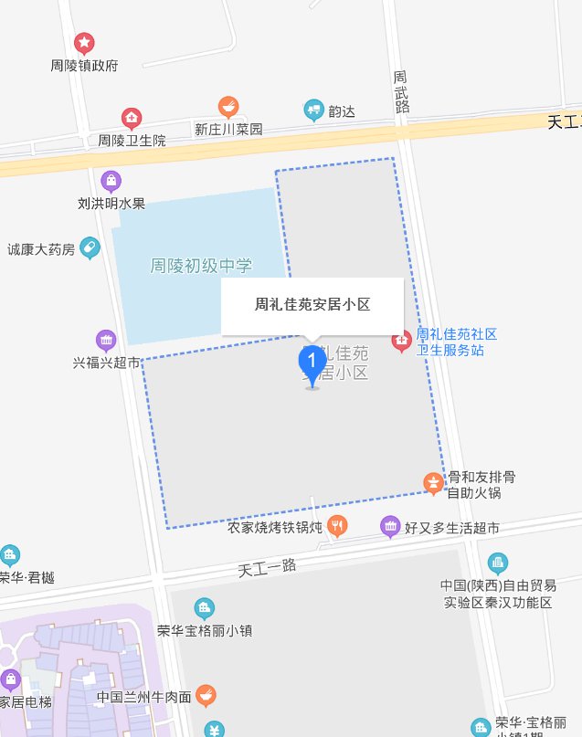 西咸新区秦汉新城公租房在哪（位置 线路）