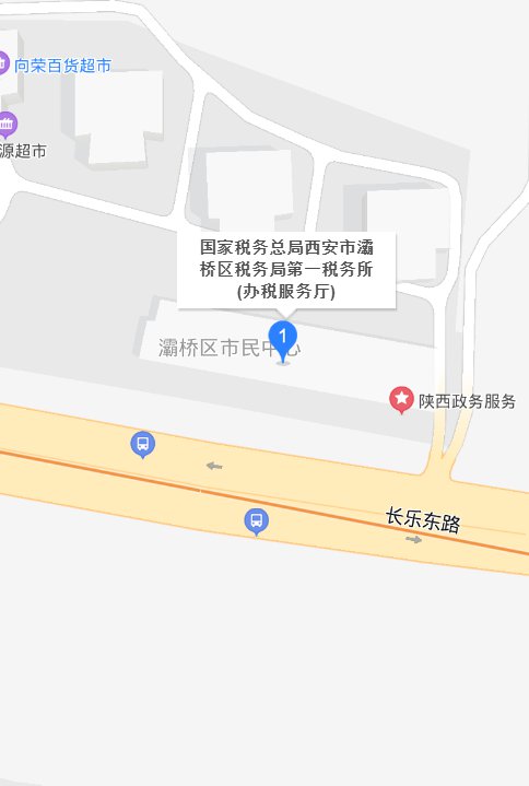 西安市灞桥区契税在哪里交