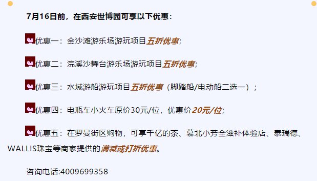 在别处打疫苗可以享受西安新冠疫苗接种福利吗