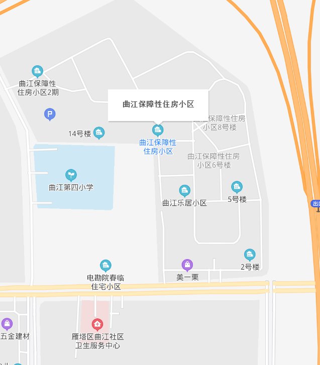 西安曲江乐居大学生公租房在哪里