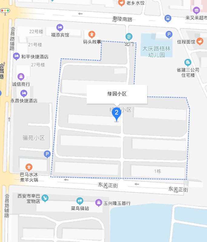 西安临潼公租房绿园小区地址及线路