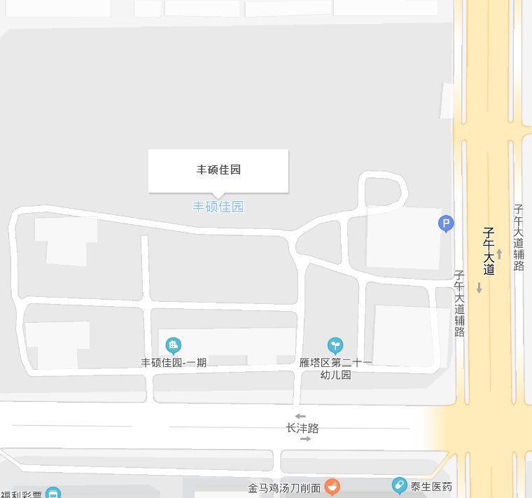 西安丰硕佳园二期售楼部电话