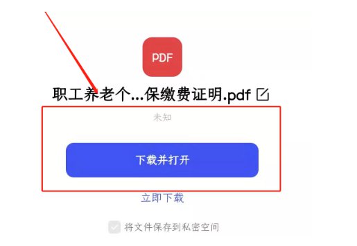 西安个人养老金什么时候出台