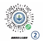 2022西安未央汉城社区恢复新冠疫苗接种通知