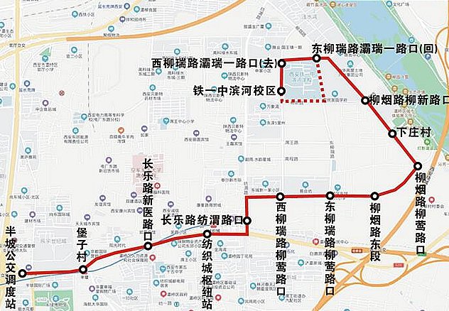 2020年11月26日起西安市开通283路公交线路