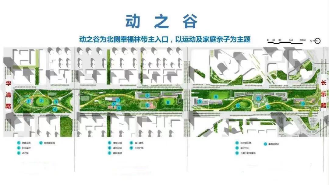西安幸福林带什么时候完工?