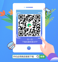 西安口罩预约用哪个app