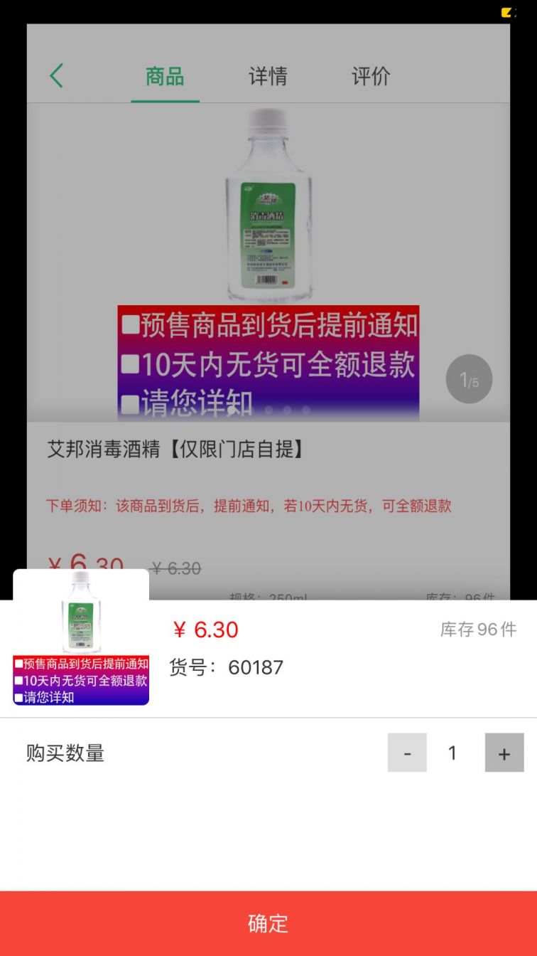 西安口罩预约用哪个app