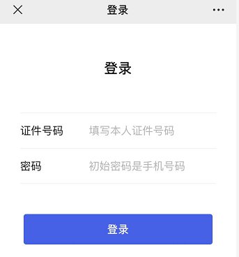 陕西延安一码通宝塔码个人二维码怎么看