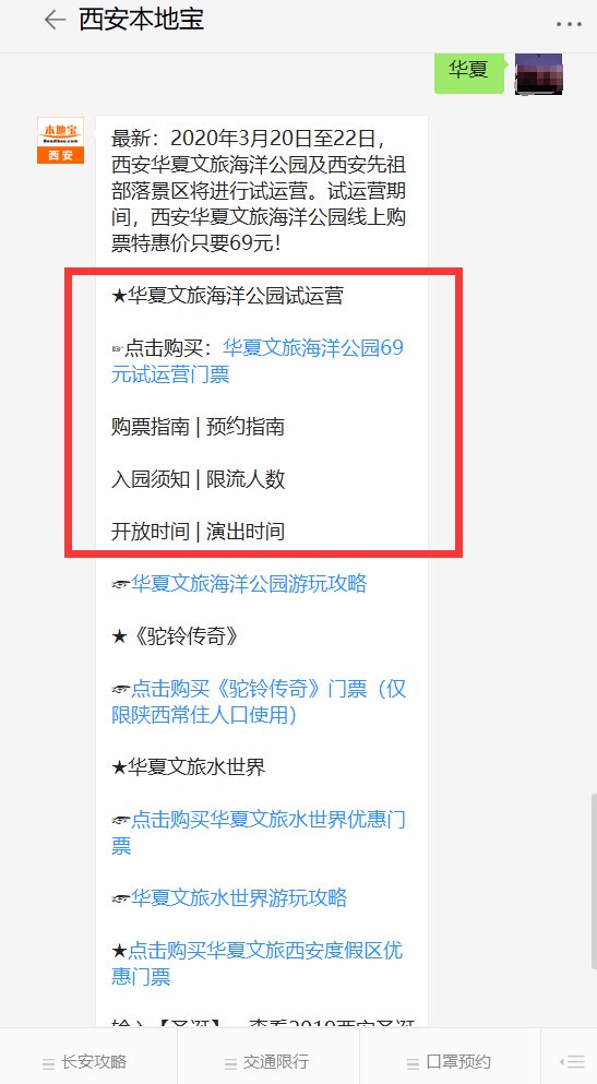 试运营文章,试运营一过就可以挣钱了吗