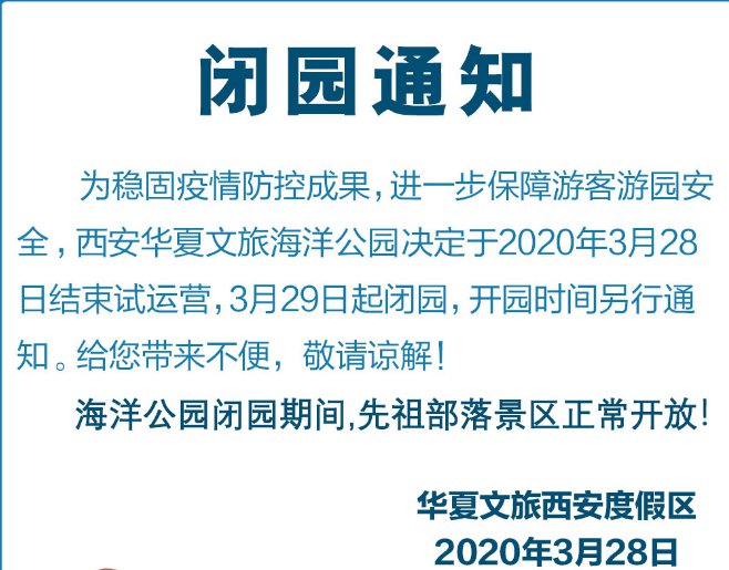 试运营文章,试运营一过就可以挣钱了吗