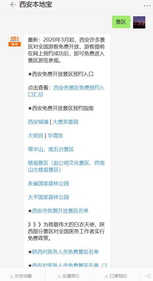 试运营文章,试运营一过就可以挣钱了吗