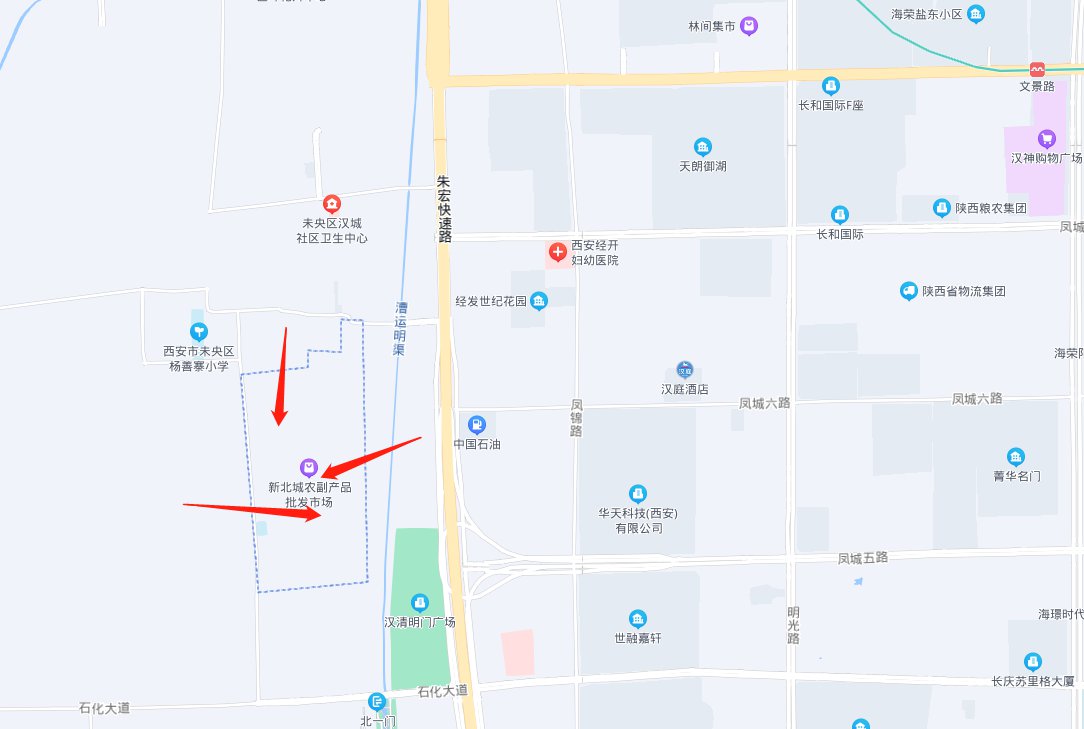 疫情期间西安线下去哪买菜