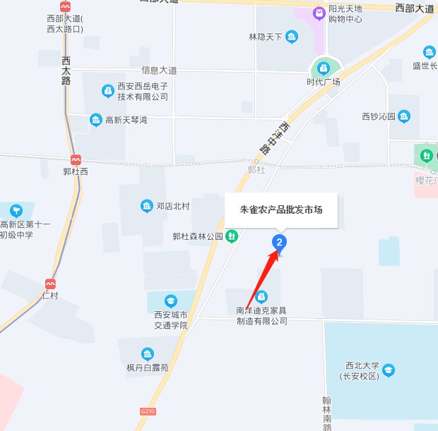 疫情期间西安线下去哪买菜