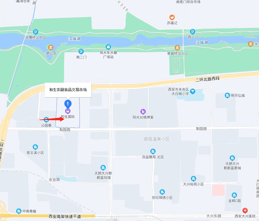 疫情期间西安线下去哪买菜