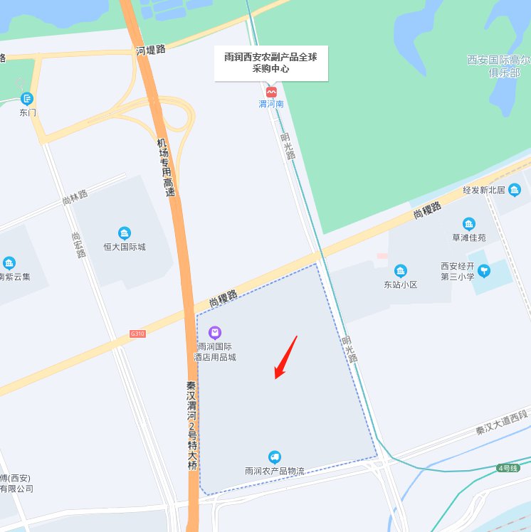 疫情期间西安线下去哪买菜