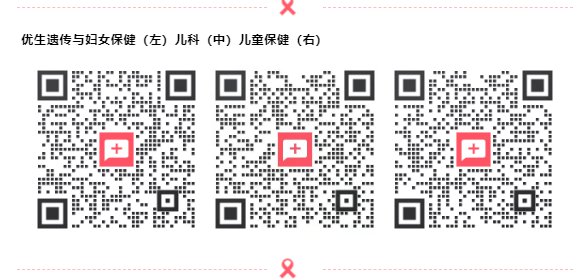 西安四院线上怎么看病