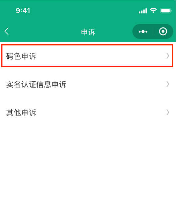 陕西一码通二维码下载