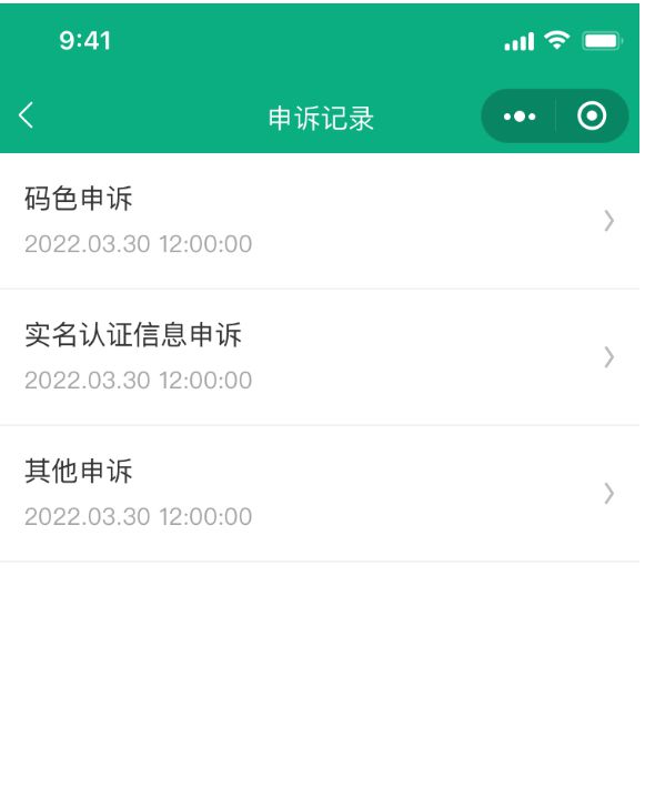 陕西一码通二维码下载