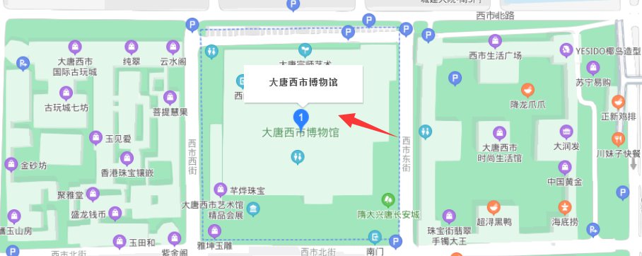 西安大唐西市博物馆交通指南地铁公交