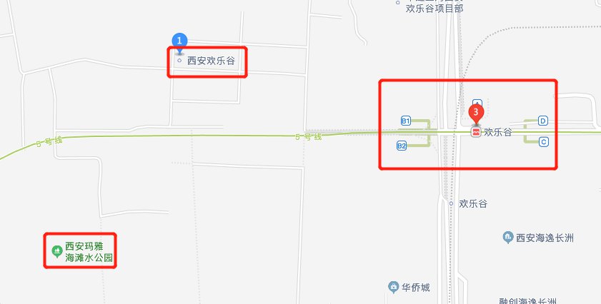 西安欢乐谷地址在哪里附交通指南