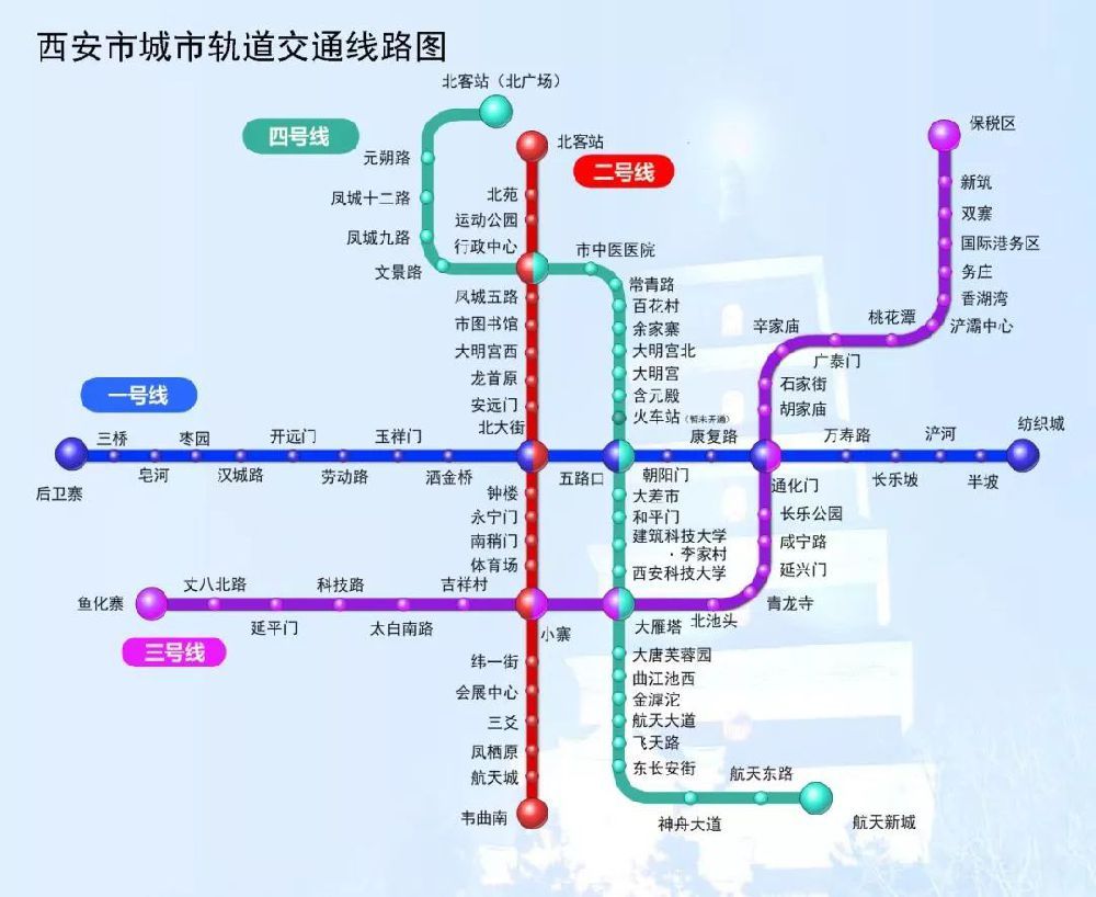 西安地铁运营线路图