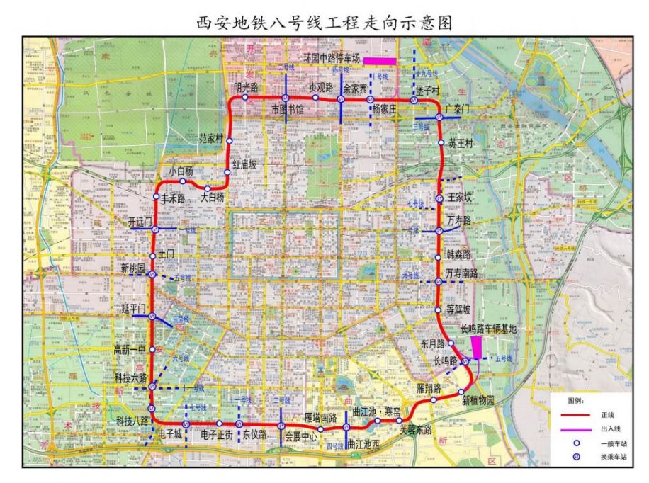 2020西安在建地铁线有几条