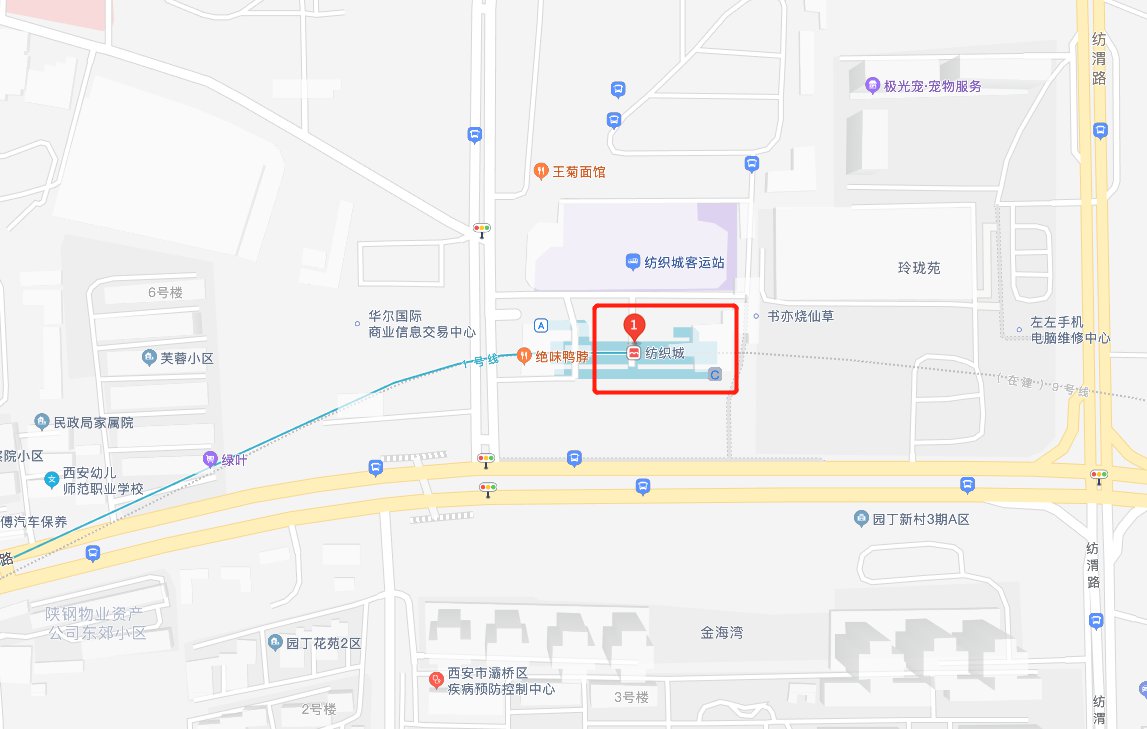 位于凤凰大道与芷阳二路交叉口    推荐阅读:   西安地铁9号线线路图