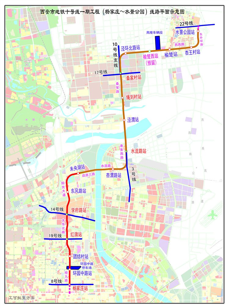 西安地铁10号线高清图