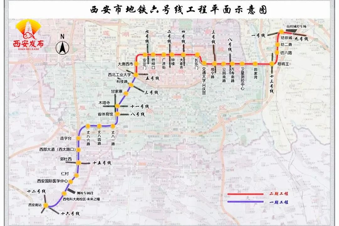 西安地铁6号线车体什么颜色