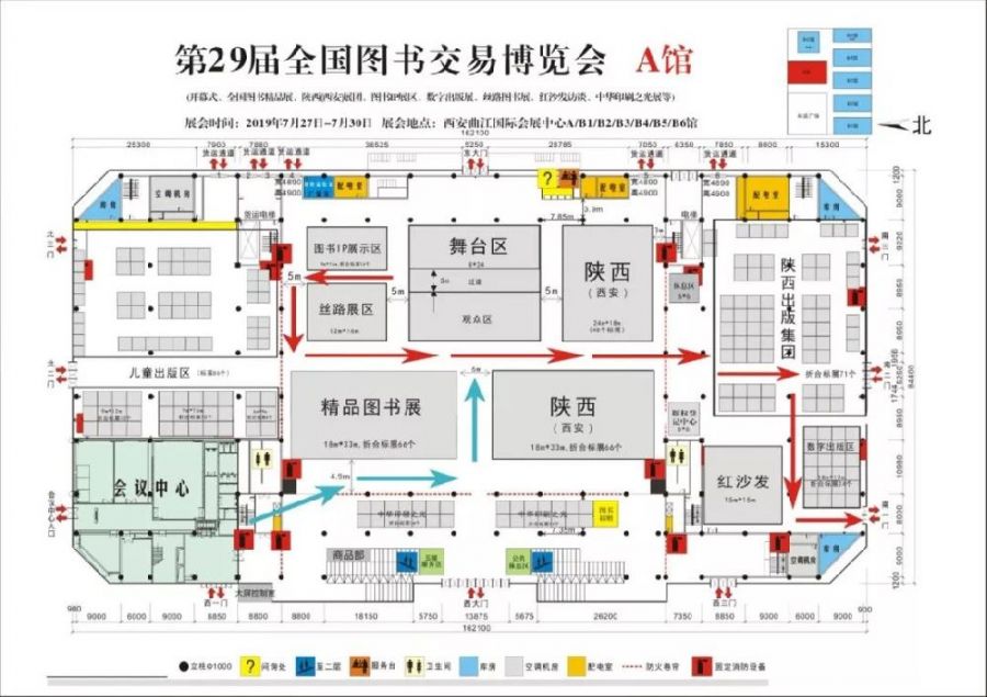 2019西安书博会展馆分布