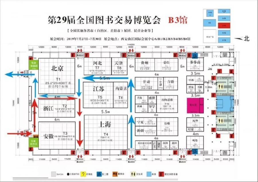 2019西安书博会展馆分布