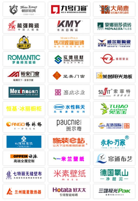 2019西安中秋蓝装家博会（时间 地点 免费门票）