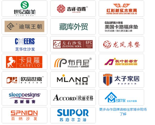 2019西安中秋蓝装家博会（时间 地点 免费门票）