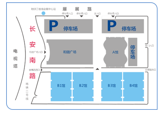 2019西安中秋蓝装家博会（时间 地点 免费门票）