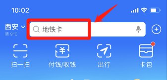 2020年10月23日至11月25日西安消费券可用商家盘点