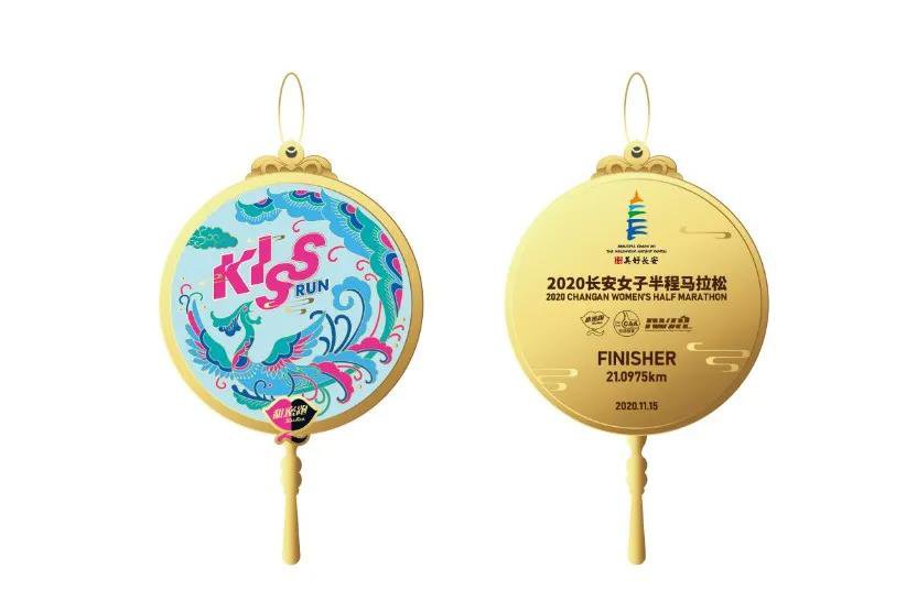 2020西安长安女子半程马拉松奖牌长什么样(附图片)