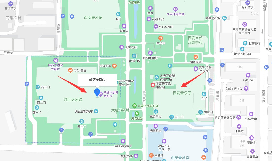2020西安国际音乐节在哪演出