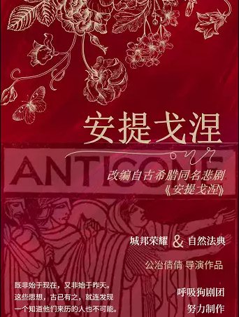 2020年12月西安话剧歌剧演出时间、地点、门票