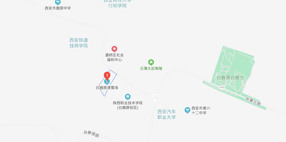 西安白鹿原滑雪场在哪（地址 交通指南）
