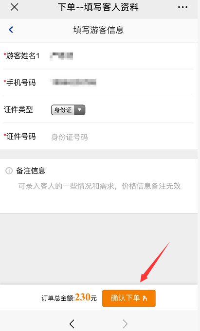 2020西安乐华欢乐世界试运营期间门票有优惠吗
