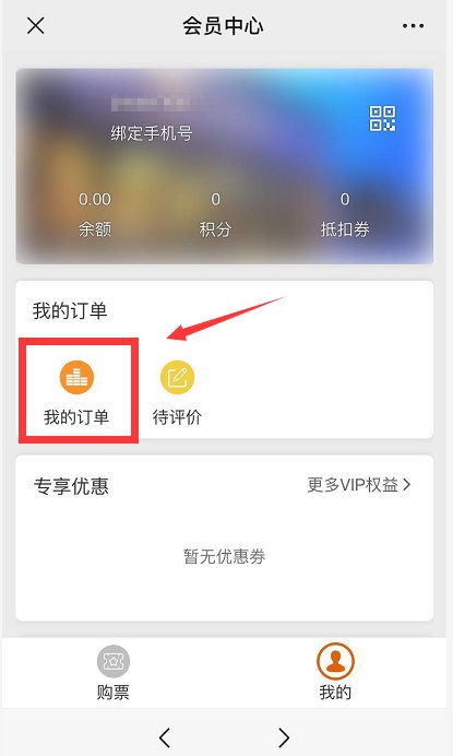 2020西安黑河国家森林公园免费预约指南