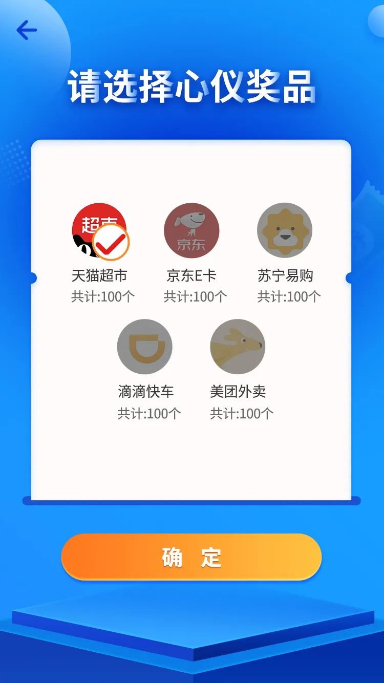 2020中国银行陕西消费券领取指南