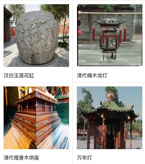 2020西安广仁寺入寺要预约吗