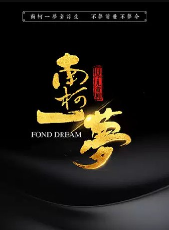 2020西安8月儿童剧演出盘点（时间 地点）